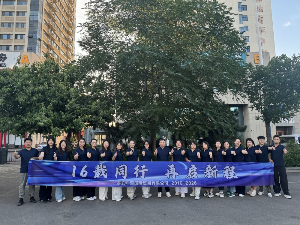 A Journey of Culture, Nature, and Team Spirit